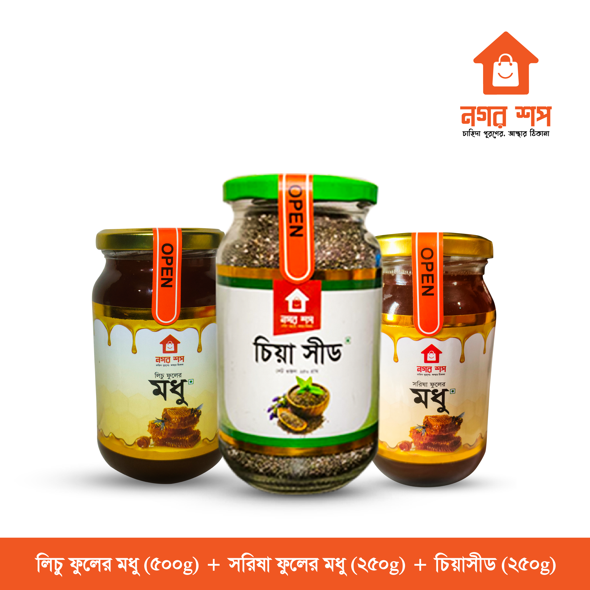 সুপারফুড সিগনেচার প্যাক-২
